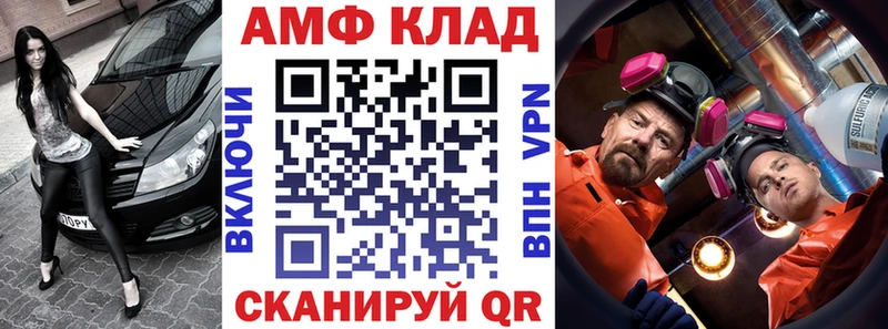 гидра онион  Плёс  АМФЕТАМИН Розовый 