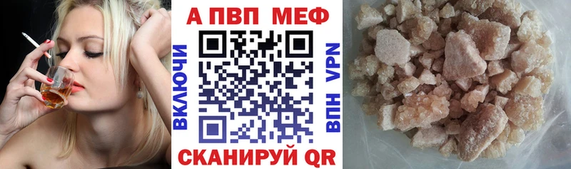 hydra ССЫЛКА  Плёс  A PVP VHQ 
