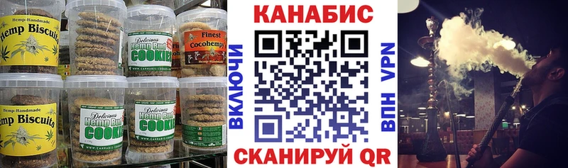 это состав купить сайты Плёс Печенье с ТГК марихуана