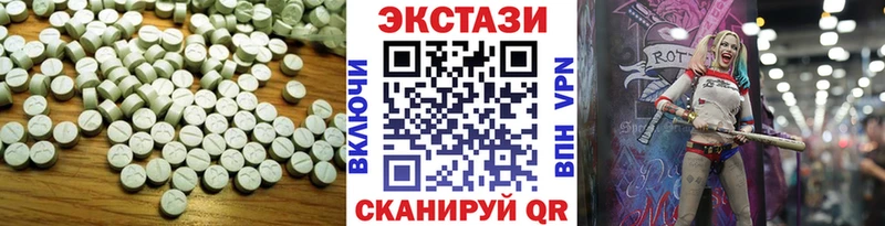 купить наркотик Плёс Экстази 99%