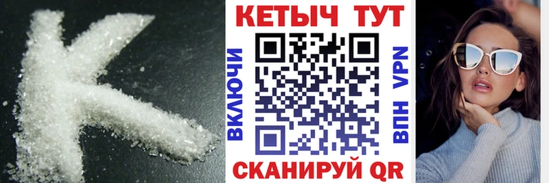 ОМГ ОМГ рабочий сайт  Плёс  КЕТАМИН VHQ 