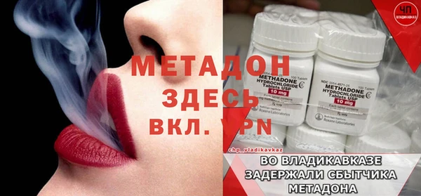 тгк Баксан