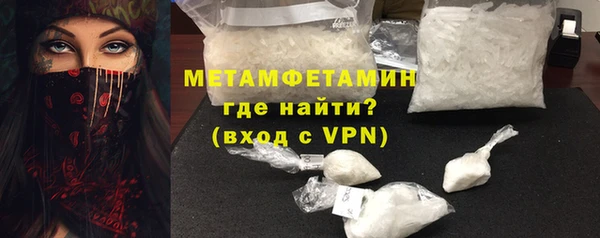 тгк Баксан