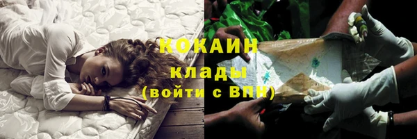 тгк Баксан