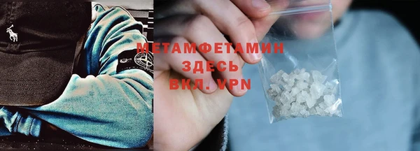 дмт Балахна