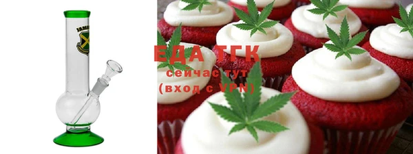 тгк Баксан