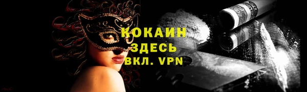 тгк Баксан