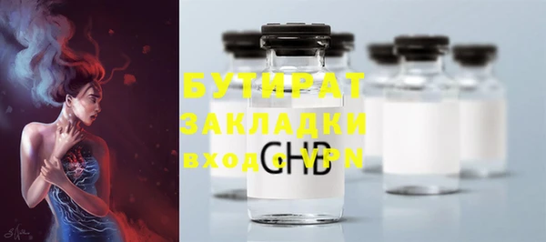 тгк Баксан
