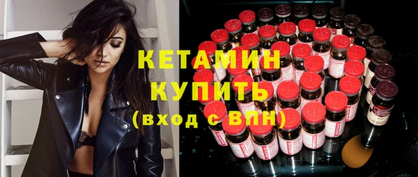 дмт Балахна