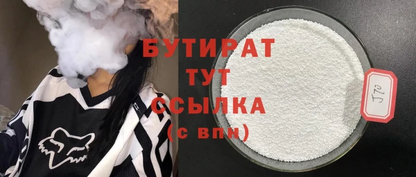 тгк Баксан