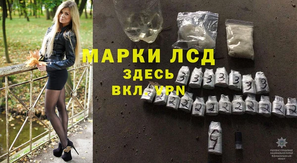 тгк Баксан