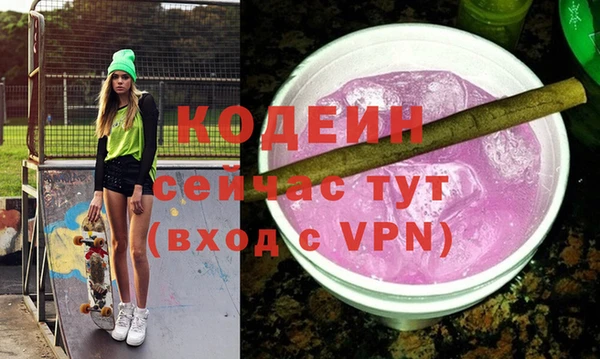 тгк Баксан