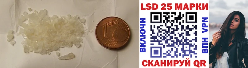 LSD-25 экстази ecstasy  наркотики  Плёс 