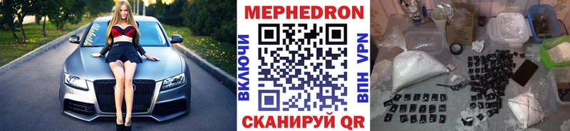 Мефедрон 4 MMC Плёс