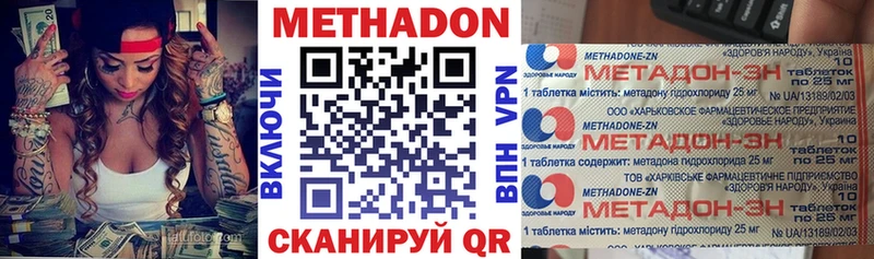Метадон белоснежный  Плёс 