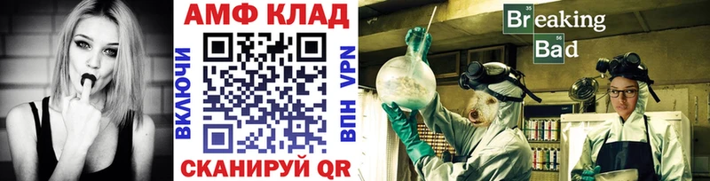 KRAKEN сайт как найти закладки Плёс Первитин пудра