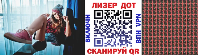 Марки 25I-NBOMe 1,8мг  где купить   Плёс 