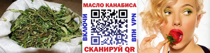 как найти закладки  ОМГ ОМГ ТОР  ТГК гашишное масло  shop телеграм  Плёс 